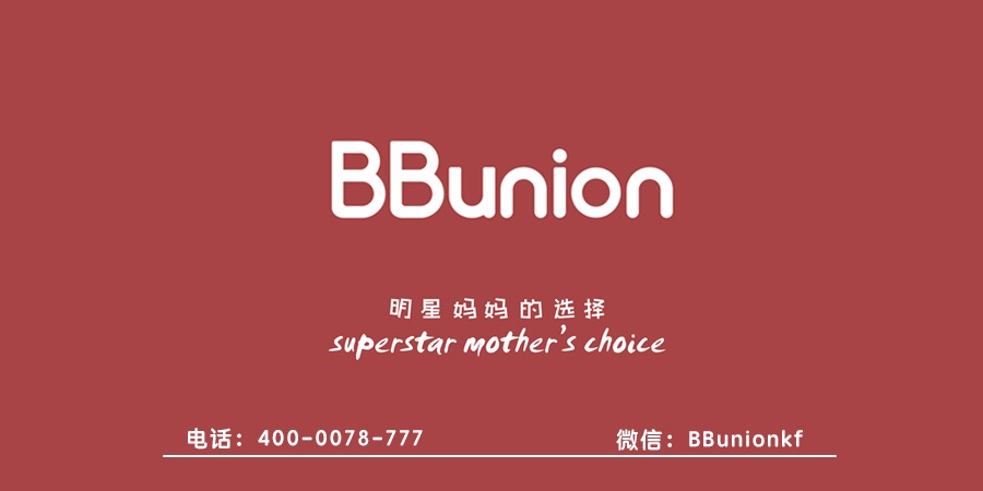 BBunion早教中心:情商早教中需要避免哪些问题 BBunion早教中心:情商早教中需要避免哪些问题